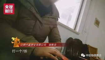 315晚會,曝光了7個黑幕,個個觸目驚心 多地塑料制品企業(yè)被查封,再生料又到