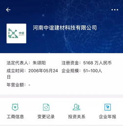 315晚會這些企業(yè)被點名 看完我只想說 全是套路