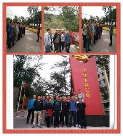 實(shí)習(xí)工廠 億通管業(yè) 黨支部開展主題黨日活動(dòng)