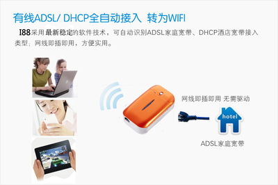 大容量WIFI移動(dòng)電源 多功能便攜設(shè)備的價(jià)格、廠家與圖片解析